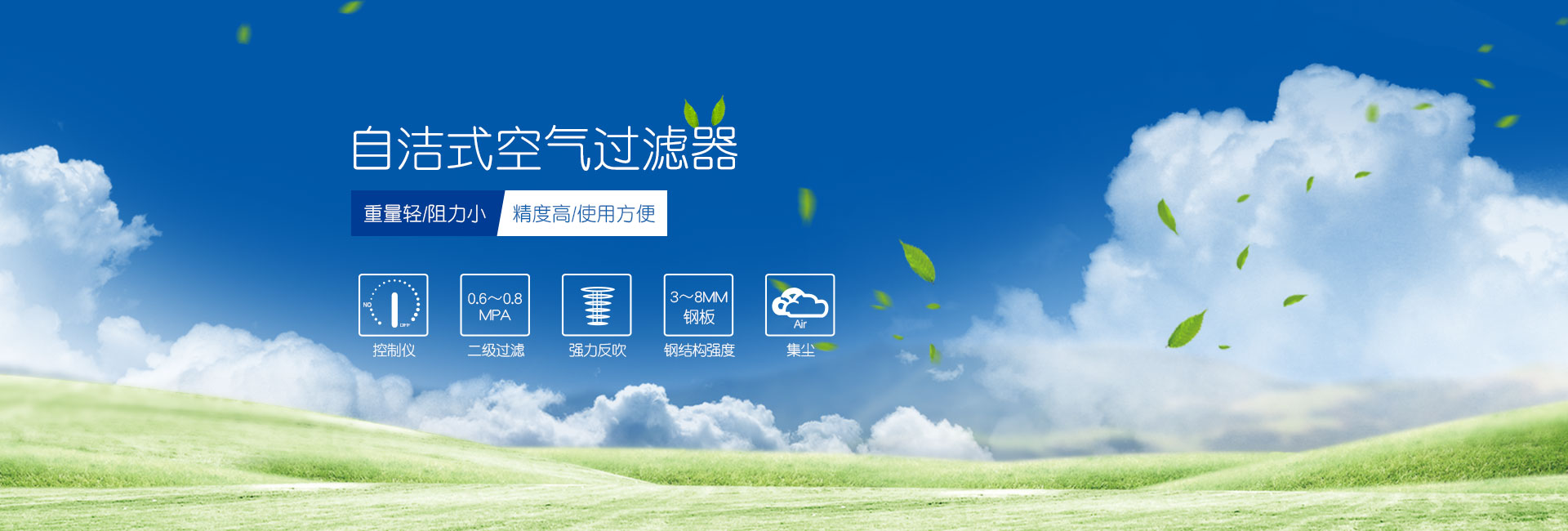振動(dòng)電機(jī)：普通/防爆適合不同的篩分場(chǎng)合,立式/臥式滿足各類振動(dòng)機(jī)械需求,2-8級(jí)多級(jí)選擇，激振力可控.